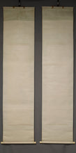 Load image into Gallery viewer, Yoshimura Koukei (1769-1836), Pair Hanging Scroll Carp and Small Bird, Japanese hanging scroll
