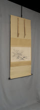 Charger l'image dans la galerie, Nakajima Raisho (1796-1871), Plum Grove, Horizontal Scroll, Japanese hanging scroll, Edo period

