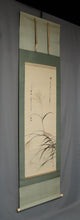 将图片加载到图库查看器，Mochizuki Gyokukei (1874–1938), Japanese Pampas Grass and Water-Moon Painting, Japanese hanging scroll
