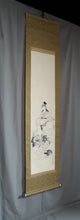 将图片加载到图库查看器，Oka Bunto (1876-1943), 弁財天 Benzai-ten, Sarasvati, Japanese hanging scroll
