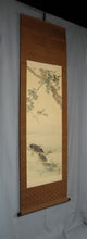 Charger l&#39;image dans la galerie, Imao Keinen(1845-1924), Swimming Carp under Green Maple, Japanese hanging scroll
