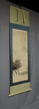 Lade das Bild in den Galerie-Viewer, Yamauchi Tamon (1878-1932) &quot;ink painting of rain and landscape&quot; Meiji 41 (1908)
