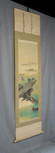 将图片加载到图库查看器，Zushi Chikushun (1898-?), Summer Sea, Japanese hanging scroll, Shōwa period (1926-1989)
