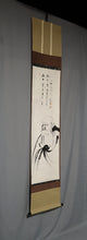 Load image into Gallery viewer, Seki Bokuo (1903-1991), Daruma Painting with Inscription, Japanese hanging scroll
