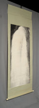 Charger l'image dans la galerie, Ueda Banshu (1869–1952), Mountain Stream Like Glossy Pure White Silk, 1939 (Showa 14), Japanese hanging scroll, Shōwa period (1926-1989)
