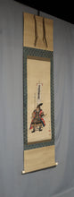 将图片加载到图库查看器，Daido (?-?),大道, Katō Kiyomasa 加藤清正, paper box, Japanese hanging scroll, kakejiku

