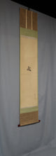 Carica l&#39;immagine nel visualizzatore di Gallery, Kishi Renzan (1804-1859) &quot;Japanese bush warbler&quot; Late Edo period
