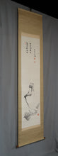 将图片加载到图库查看器，Takeda Mokurai (1854-1930),Kannon and an Inscription, Japanese hanging scroll
