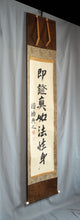 Load image into Gallery viewer, Enki Shonin (1816-1861), Sunawachi shinnyo hosshō no mi o shō seshimu, Japanese hanging scroll, Late Edo period
