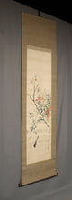 Charger l'image dans la galerie, Akamatsu Unrei (1892-1958),1946, Bird on Nandina, Japanese hanging scroll, Shōwa period (1926-1989)

