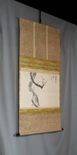 Load image into Gallery viewer, ●son ●邨, Plum painting with inscription, Japanese hanging scroll
