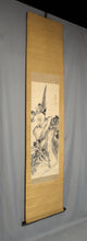 Load image into Gallery viewer, Tochi Sekikoku (1793-1853), Ink Painting of Peonies and a Golden Pheasant, Japanese hanging scroll, Late Edo period
