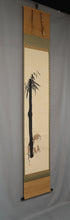 Load image into Gallery viewer, Kawabata Gyokusho (1842-1913) - Bamboo and puppy Meiji 42 (1909)
