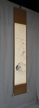 将图片加载到图库查看器，Sugimoto Seika (1876-?), Wagtail in Reeds, Japanese hanging scroll

