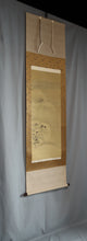Load image into Gallery viewer, Kano Baiun (Yukinobu)(?-?), Snowy landscape, Japanese hanging scroll
