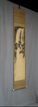 将图片加载到图库查看器，Imao Keinen(1845-1924),Pine Tree and Waterfall , Japanese hangingscroll
