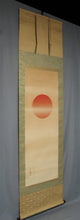 Load image into Gallery viewer, Takase Shungyo (1885-?), Rising Sun, Japanese hanging scroll

