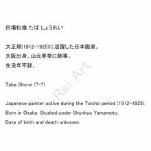Load image into Gallery viewer, Taba Shorei (?-?) ,Gosan-nen no eki, Japanese hanging scroll, kakejiku
