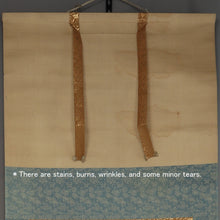 将图片加载到图库查看器，Saeki Ganryo (1798-1852), Dragon and Tiger, Japanese hanging scroll, Late Edo period
