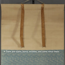 将图片加载到图库查看器，Saeki Ganryo (1798-1852), Dragon and Tiger, Japanese hanging scroll, Late Edo period
