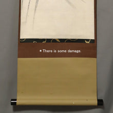 Load image into Gallery viewer, Seki Bokuo (1903-1991), Daruma Painting with Inscription, Japanese hanging scroll
