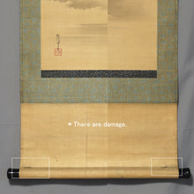 Load image into Gallery viewer, Kano Isen-in (Naganobu) (1775-1828), Mount Fuji, Japanese hanging scroll, Mid Edo period
