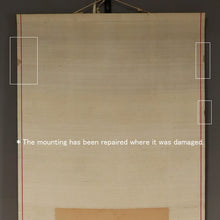 Lade das Bild in den Galerie-Viewer, Nambara Keisho (1851-?), Ink Painting of Bamboo, 1896, Japanese hanging scroll
