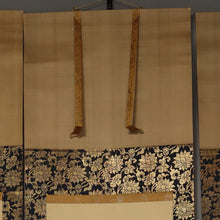Load image into Gallery viewer, Kano Tanshin (Morimichi) (1785-1836),Shou-lao-ren, Bamboo, Plum, Sun, and Moon, Japanese hanging scroll
