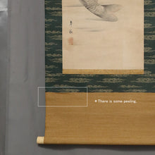 Load image into Gallery viewer, Yoshimura Koukei (1769-1836), Pair Hanging Scroll Carp and Small Bird, Japanese hanging scroll
