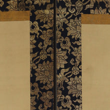 Load image into Gallery viewer, Kano Tanshin (Morimichi) (1785-1836),Shou-lao-ren, Bamboo, Plum, Sun, and Moon, Japanese hanging scroll

