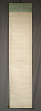 将图片加载到图库查看器，Takeda Mokurai (1854-1930),Kannon and an Inscription, Japanese hanging scroll
