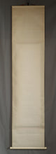 Lade das Bild in den Galerie-Viewer, Takemura Gyujin (1901–1984), Orchids and a one-line poem, Japanese hanging scroll
