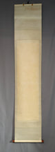 Afbeelding in Gallery-weergave laden, Noguchi Yukoku (1827–1898), Japanese Pampas Grass, Japanese hanging scroll, Meiji period (1868–1912)

