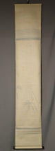 Load image into Gallery viewer, Seki Bokuo (1903-1991), Daruma Painting with Inscription, Japanese hanging scroll
