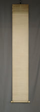 将图片加载到图库查看器，Imao Keinen(1845-1924),Pine Tree and Waterfall , Japanese hangingscroll
