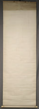 Load image into Gallery viewer, Miki Kōzan (1811-1891), Pine and Tiger, Japanese hanging scroll
