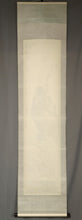 将图片加载到图库查看器，Kimura Seiun (1885‑1967), Narcissus and Stone, 1922, Japanese hanging scroll
