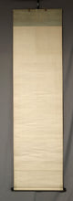 Load image into Gallery viewer, Yokoyama Seiki (1792-1864), White Lotus in the Rain, Japanese hanging scroll
