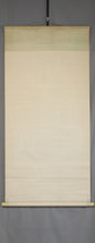 Load image into Gallery viewer, Higashihara Hosen (1886-1972), Winter Day, Japanese hanging scroll, Shōwa period (1926-1989)
