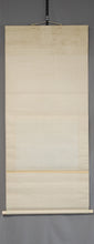 Charger l'image dans la galerie, Matsubayashi Keigetsu (1876-1963), Snowy Landscape, Japanese hanging scroll, Shōwa period (1926-1989)
