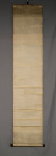 Load image into Gallery viewer, Shonen (?-?), Ushiwakamaru / Minamoto no Yoshitsune, Japanese hanging scroll
