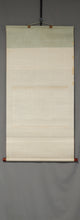 Load image into Gallery viewer, Kishi Renzan (1804-1859), Cranes and Pine Tree (Mount Horai), Japanese hanging scroll, Late Edo period
