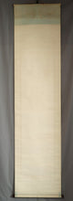 Load image into Gallery viewer, Imanaka Soyu (1886-1959), Willow and Wagtail, Japanese hanging scroll
