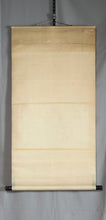 Load image into Gallery viewer, Uragami Shunkin (1779–1846), cotton rose and Kingfisher, 1844, Japanese hanging scroll, Late Edo period
