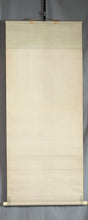 Lade das Bild in den Galerie-Viewer, Kato Eishu (1873-1939), Sparrow on a Willow Branch, Japanese hanging scroll, Shōwa period (1926-1989)
