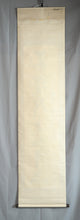 Load image into Gallery viewer, Inoue Enryō (1858–1919), Calligraphy, 1910, Japanese hanging scroll, Meiji period (1868-1912)
