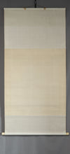 将图片加载到图库查看器，Imai Keiju (1891-1967), Musashino Under the Moonlight, Japanese hanging scroll, Showa period (1926-1989)
