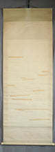 Charger l'image dans la galerie, Ganrei (1816-1883), Cranes and Plum Blossoms, Japanese hanging scroll, Late Edo period
