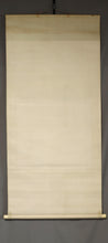 Afbeelding in Gallery-weergave laden, Ushio Tōri (1885–?), Early Spring, Japanese hanging scroll
