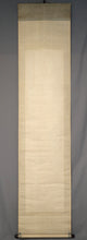 Load image into Gallery viewer, Nukina Kaioku (Suou)(1778-1863), Three-Line Calligraphy, Japanese hanging scroll
